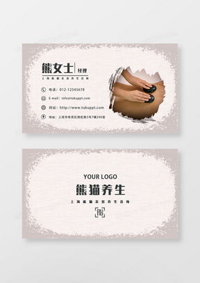 精品美容廣告設計模板大全，熊貓辦公代理代辦優(yōu)質(zhì)資源